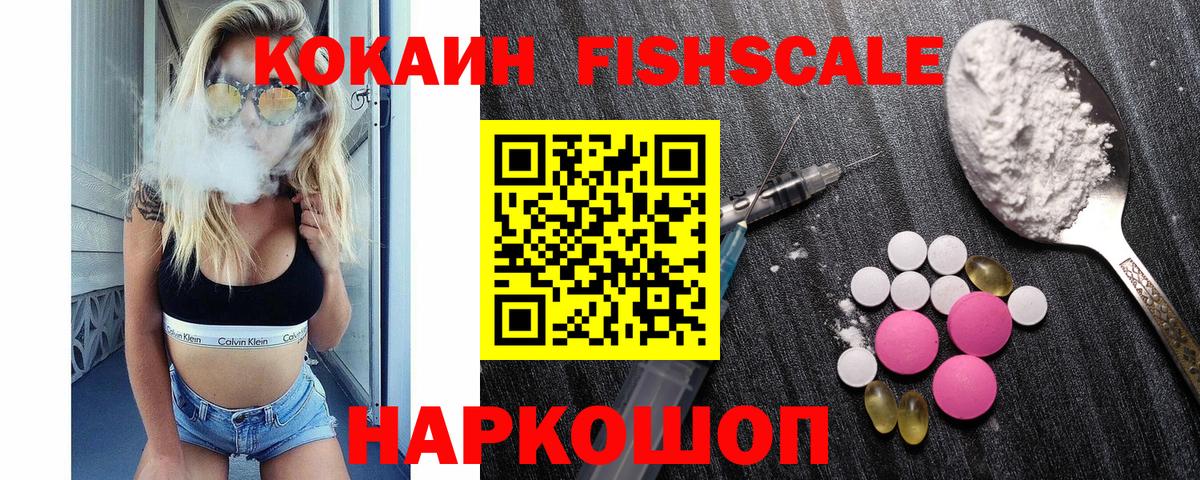 COCAIN  COCAIN Columbia  Вход с VPN  Амурск 