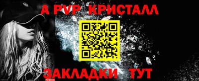 индика Тара