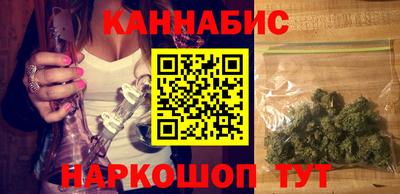 мяу мяу кристалл Тверь