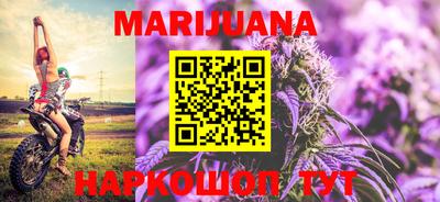 мяу мяу кристалл Тверь