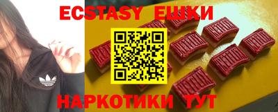 мяу мяу кристалл Тверь