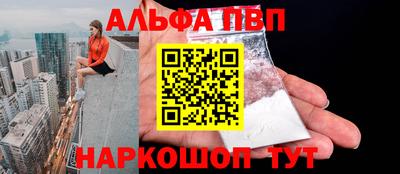 мяу мяу кристалл Тверь