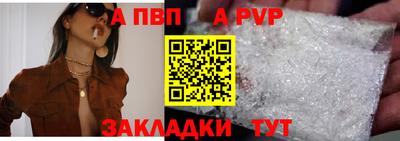 индика Тара