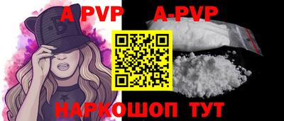 a pvp Татарск