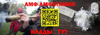 мяу мяу кристалл Тверь
