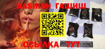 мяу мяу кристалл Тверь