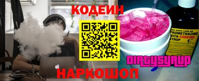 мяу мяу кристалл Тверь