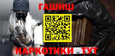 мяу мяу кристалл Тверь