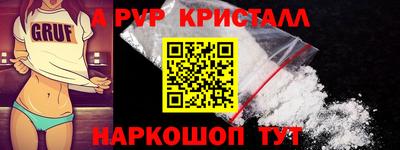 a pvp Татарск