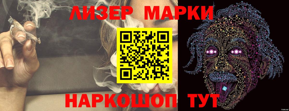 LSD-25 экстази  Вход с VPN  Лсд 25 экстази ecstasy  Амурск  LSD-25 экстази ecstasy 