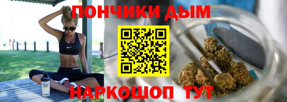 Марихуана White Widow Амурск