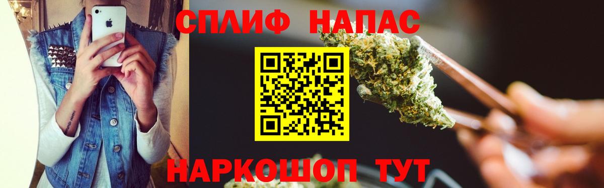 Шишки марихуана план  Вход с VPN  Амурск  Конопля THC 21% 
